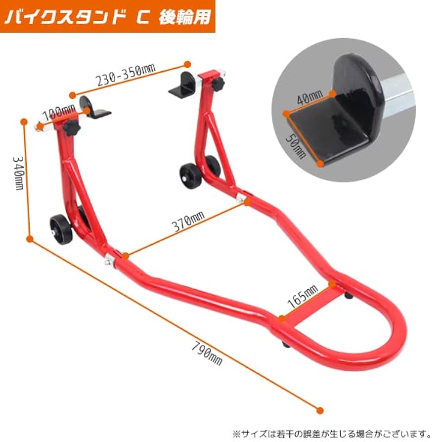 バイクスタンド　前後セット Amazon.co.jp: バイクスタンド フロント+リアセット 前後